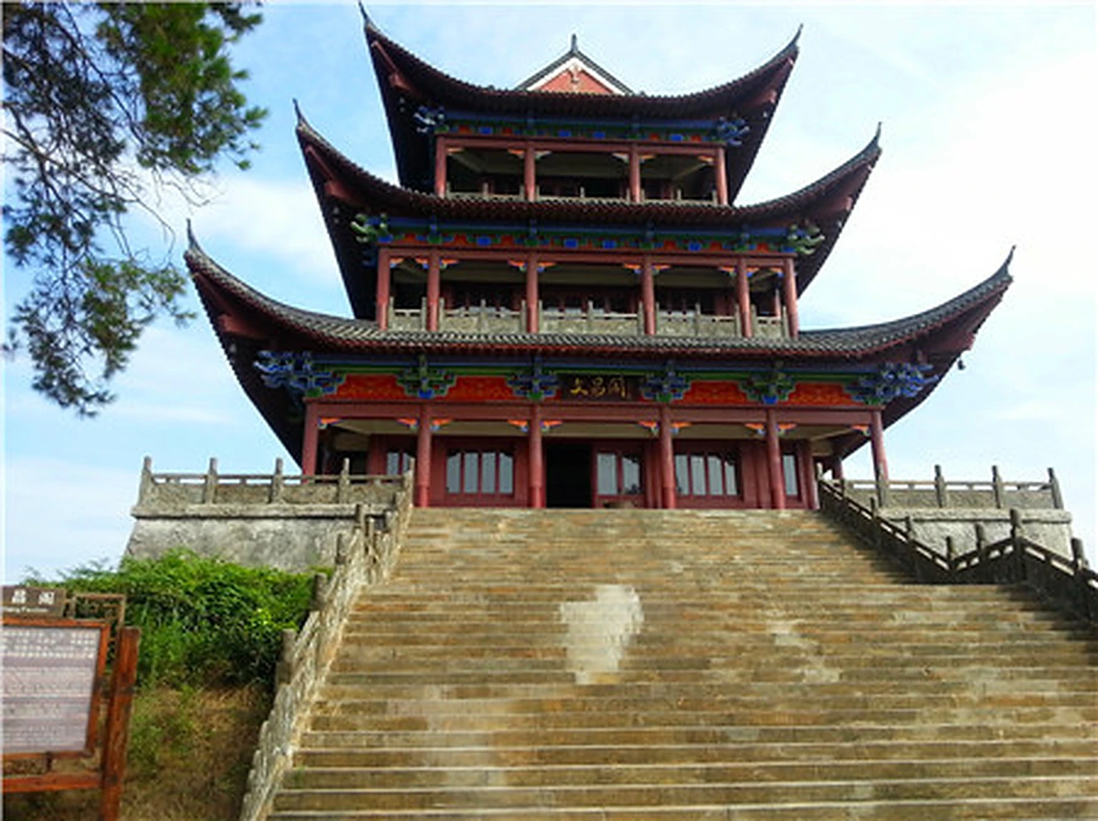 浮山风景区｜中国第一文山 · AAAA + 国家地质公园