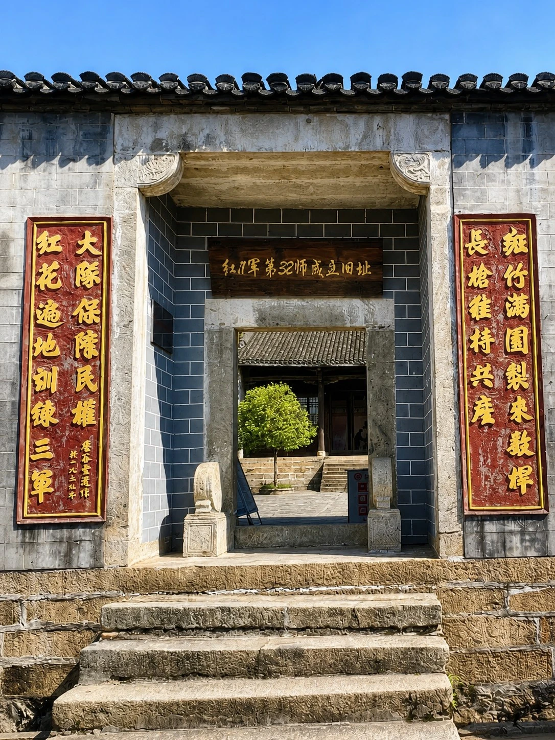 六霍起义旧址｜列宁小学 · 苏维埃政府 · 十四处革命旧址群