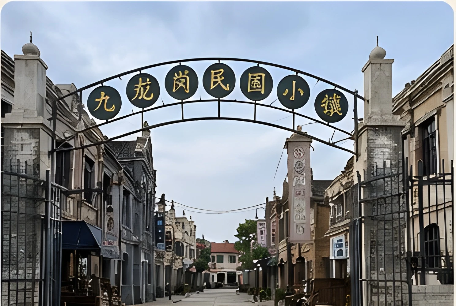 《六姊妹》取景地｜九龙岗民国建筑群