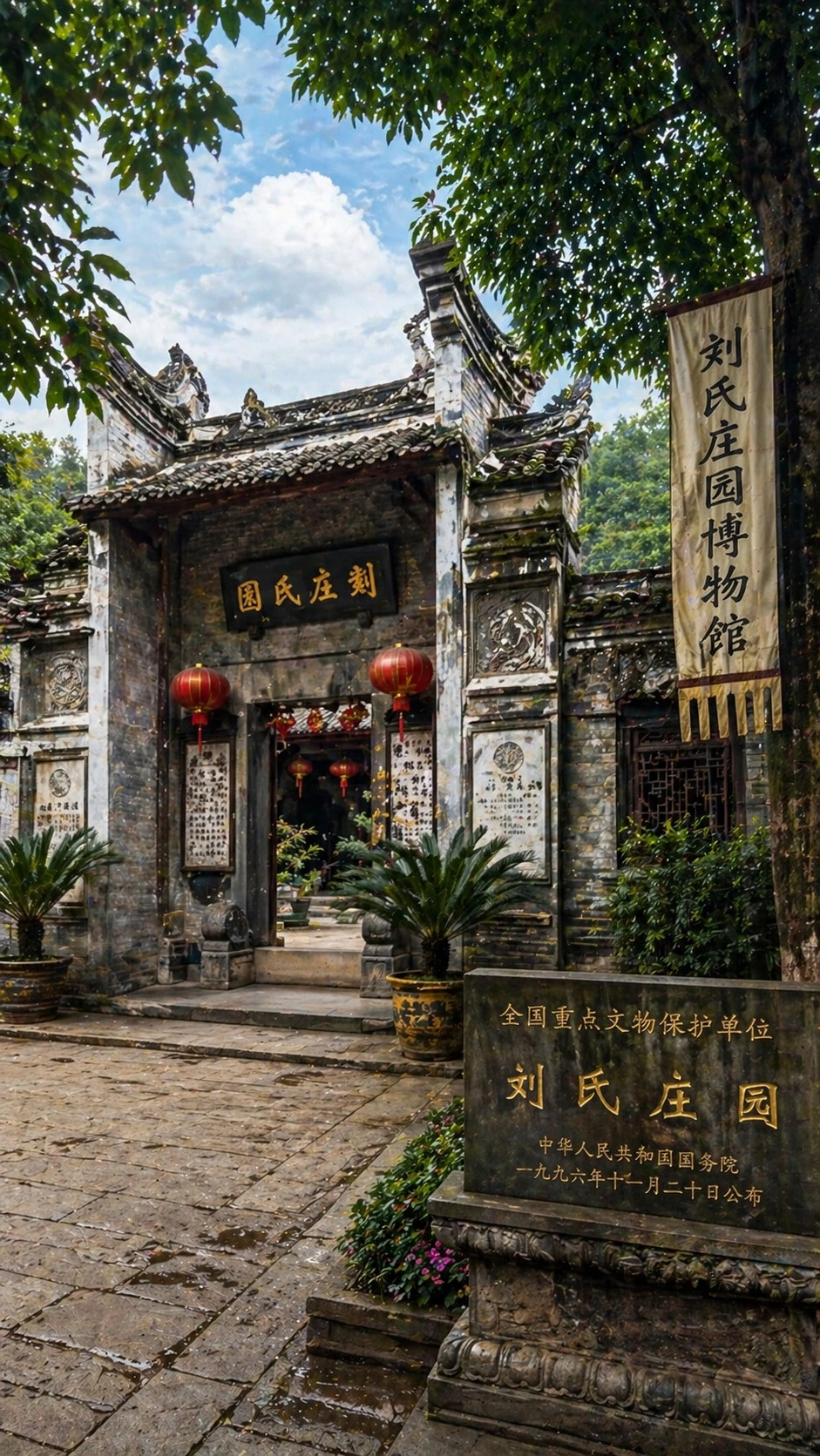 民国风情公馆 · 近代四川民居代表 · 血战到底江湖气概